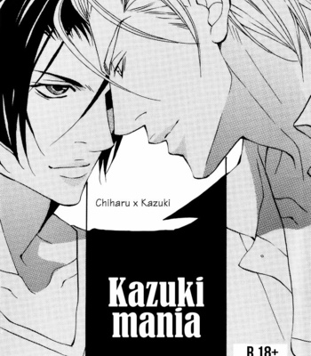 [DEAD OR ALIVE (FUJISAKI Kou)] Kazuki Mania [Eng] – Gay Manga thumbnail 001