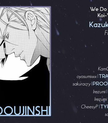 [DEAD OR ALIVE (FUJISAKI Kou)] Kazuki Mania [Eng] – Gay Manga sex 2