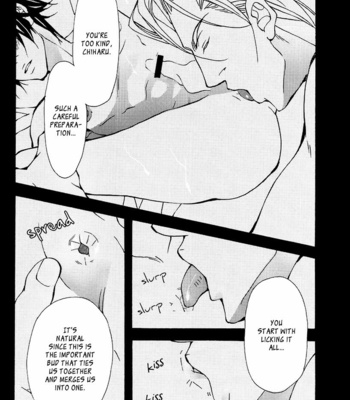 [DEAD OR ALIVE (FUJISAKI Kou)] Kazuki Mania [Eng] – Gay Manga sex 4