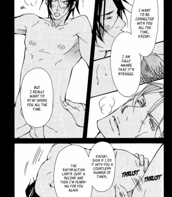 [DEAD OR ALIVE (FUJISAKI Kou)] Kazuki Mania [Eng] – Gay Manga sex 7