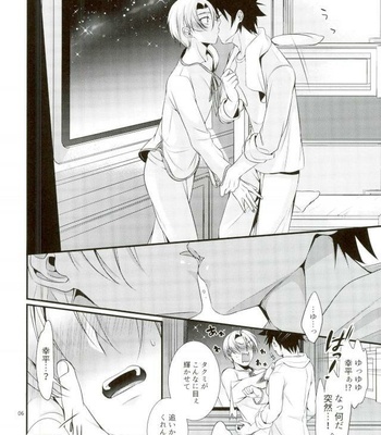 [Osakana Tabeyo (Matsunaga Hijiri)] Shindai Ressha ni Notte – Shokugeki no Soma dj [JP] – Gay Manga sex 5