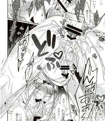 [Osakana Tabeyo (Matsunaga Hijiri)] Shindai Ressha ni Notte – Shokugeki no Soma dj [JP] – Gay Manga sex 21