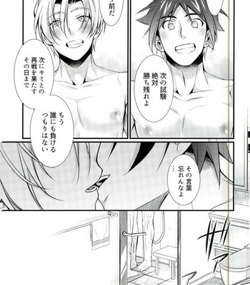 [Osakana Tabeyo (Matsunaga Hijiri)] Shindai Ressha ni Notte – Shokugeki no Soma dj [JP] – Gay Manga sex 24