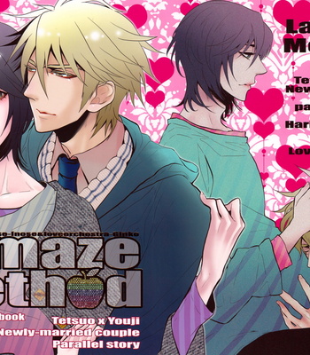Sweet Pool dj – Lamaze Method [Eng] – Gay Manga sex 3