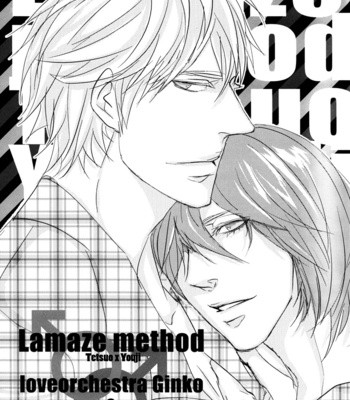 Sweet Pool dj – Lamaze Method [Eng] – Gay Manga sex 4