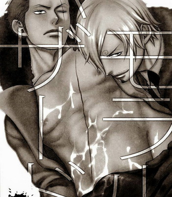[KKKISS] Moral Hazard – One Piece dj [JP] – Gay Manga sex 2