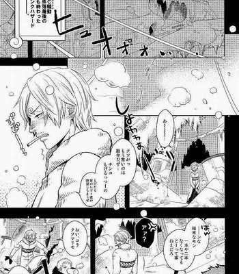 [KKKISS] Moral Hazard – One Piece dj [JP] – Gay Manga sex 4