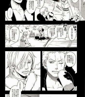 [KKKISS] Moral Hazard – One Piece dj [JP] – Gay Manga sex 5