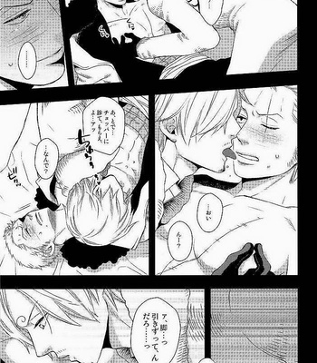 [KKKISS] Moral Hazard – One Piece dj [JP] – Gay Manga sex 8