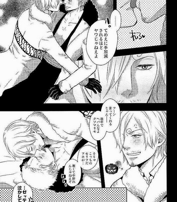 [KKKISS] Moral Hazard – One Piece dj [JP] – Gay Manga sex 10