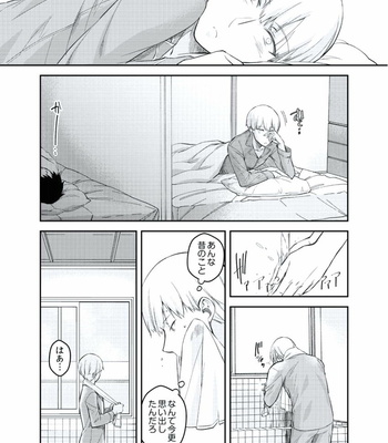 [AKAGI Gishou] Akasen Tokku [JP] – Gay Manga sex 29