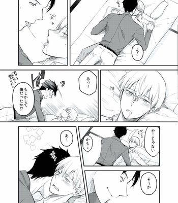 [AKAGI Gishou] Akasen Tokku [JP] – Gay Manga sex 46
