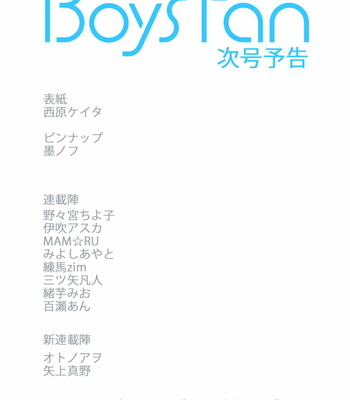 [AKAGI Gishou] Akasen Tokku [JP] – Gay Manga sex 53