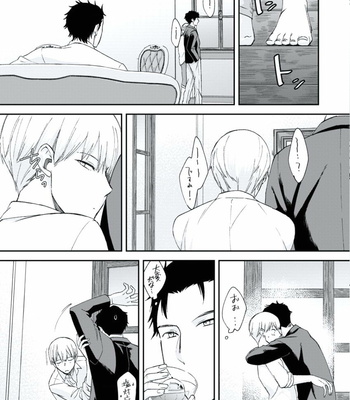 [AKAGI Gishou] Akasen Tokku [JP] – Gay Manga sex 57