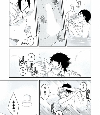 [AKAGI Gishou] Akasen Tokku [JP] – Gay Manga sex 73