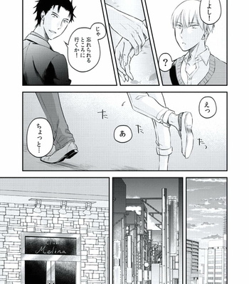 [AKAGI Gishou] Akasen Tokku [JP] – Gay Manga sex 90