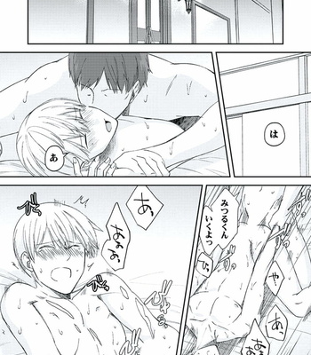 [AKAGI Gishou] Akasen Tokku [JP] – Gay Manga sex 109