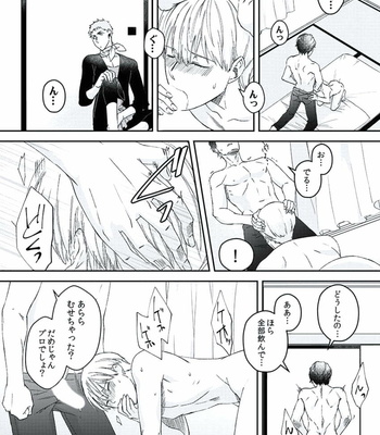 [AKAGI Gishou] Akasen Tokku [JP] – Gay Manga sex 113
