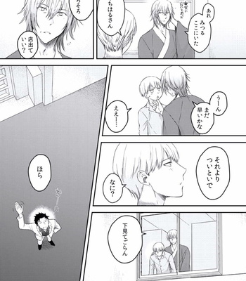 [AKAGI Gishou] Akasen Tokku [JP] – Gay Manga sex 130
