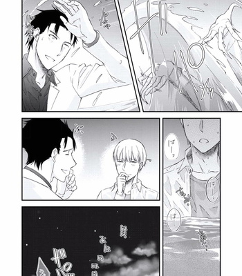 [AKAGI Gishou] Akasen Tokku [JP] – Gay Manga sex 145