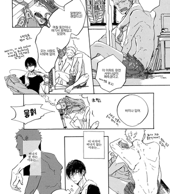 [HAYAKAWA Nojiko] Ito mo Tayasuku [kr] – Gay Manga sex 3