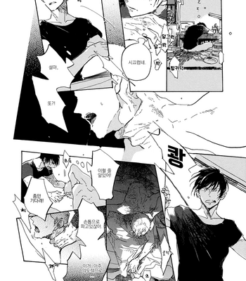[HAYAKAWA Nojiko] Ito mo Tayasuku [kr] – Gay Manga sex 7