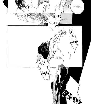 [HAYAKAWA Nojiko] Ito mo Tayasuku [kr] – Gay Manga sex 9