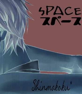 Gay Manga - [ASOU Kai] SPACE (c.1-4) [Eng] – Gay Manga