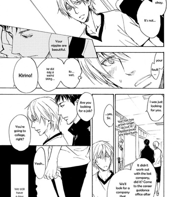 [ASOU Kai] SPACE (c.1-4) [Eng] – Gay Manga sex 14