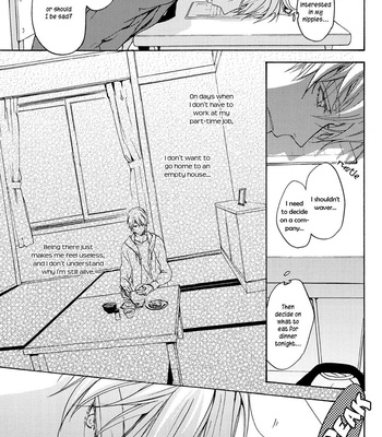 [ASOU Kai] SPACE (c.1-4) [Eng] – Gay Manga sex 16