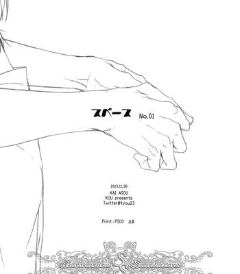 [ASOU Kai] SPACE (c.1-4) [Eng] – Gay Manga sex 21
