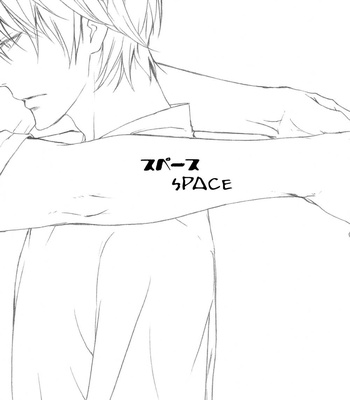 [ASOU Kai] SPACE (c.1-4) [Eng] – Gay Manga sex 2