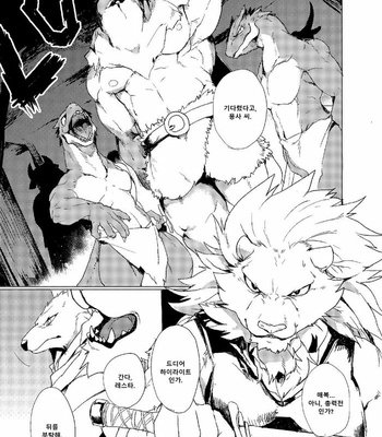 [Senmatsu Chaya (Kamado)] Reign of the Sword [kr] – Gay Manga sex 8