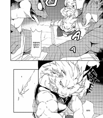[Senmatsu Chaya (Kamado)] Reign of the Sword [kr] – Gay Manga sex 9