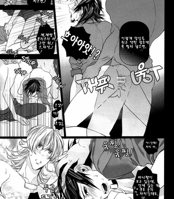 [Owaru] Banken Hiroimashita – Tiger & Bunny dj [kr] – Gay Manga sex 20