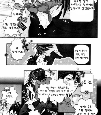 [Owaru] Banken Hiroimashita – Tiger & Bunny dj [kr] – Gay Manga sex 24