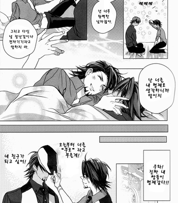 [Owaru] Banken Hiroimashita – Tiger & Bunny dj [kr] – Gay Manga sex 30