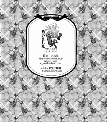 [Owaru] Banken Hiroimashita – Tiger & Bunny dj [kr] – Gay Manga sex 35