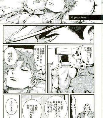 [Eve] Shiawase no tabekata – JoJo dj [JP] – Gay Manga sex 18