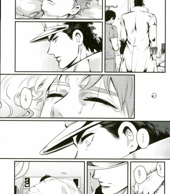 [Eve] Shiawase no tabekata – JoJo dj [JP] – Gay Manga sex 37