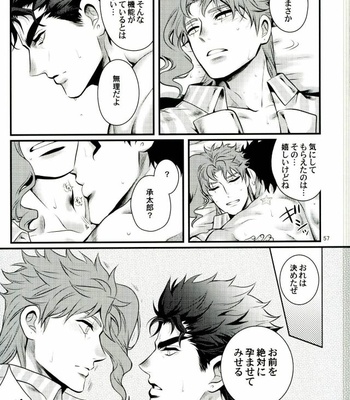 [Eve] Shiawase no tabekata – JoJo dj [JP] – Gay Manga sex 56