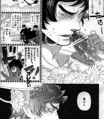 [izumo neutral CHAOS] Night has become a sunny dawn because you – Devil Summoner dj [JP] – Gay Manga sex 15