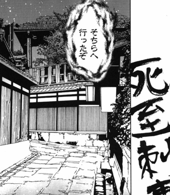 [izumo neutral CHAOS] Night has become a sunny dawn because you – Devil Summoner dj [JP] – Gay Manga sex 3
