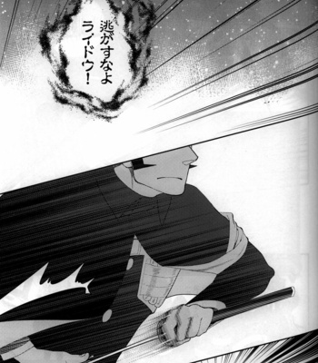 [izumo neutral CHAOS] Night has become a sunny dawn because you – Devil Summoner dj [JP] – Gay Manga sex 4