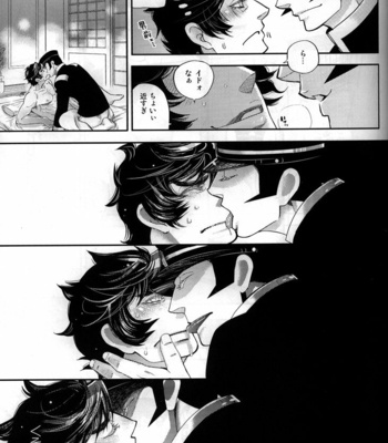 [izumo neutral CHAOS] Night has become a sunny dawn because you – Devil Summoner dj [JP] – Gay Manga sex 16