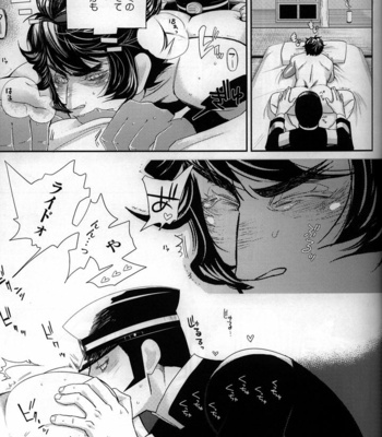 [izumo neutral CHAOS] Night has become a sunny dawn because you – Devil Summoner dj [JP] – Gay Manga sex 20
