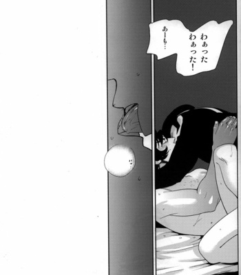 [izumo neutral CHAOS] Night has become a sunny dawn because you – Devil Summoner dj [JP] – Gay Manga sex 40