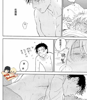 [Yuno Panchako] Hajimete hon – Detective Conan dj [cn] – Gay Manga sex 36