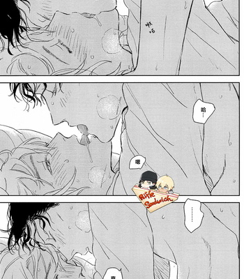 [Yuno Panchako] Hajimete hon – Detective Conan dj [cn] – Gay Manga sex 37