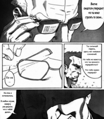 [Kimi wa Rokudenashi (Rokudenashi)] DISPOSAL [ru] – Gay Manga sex 3